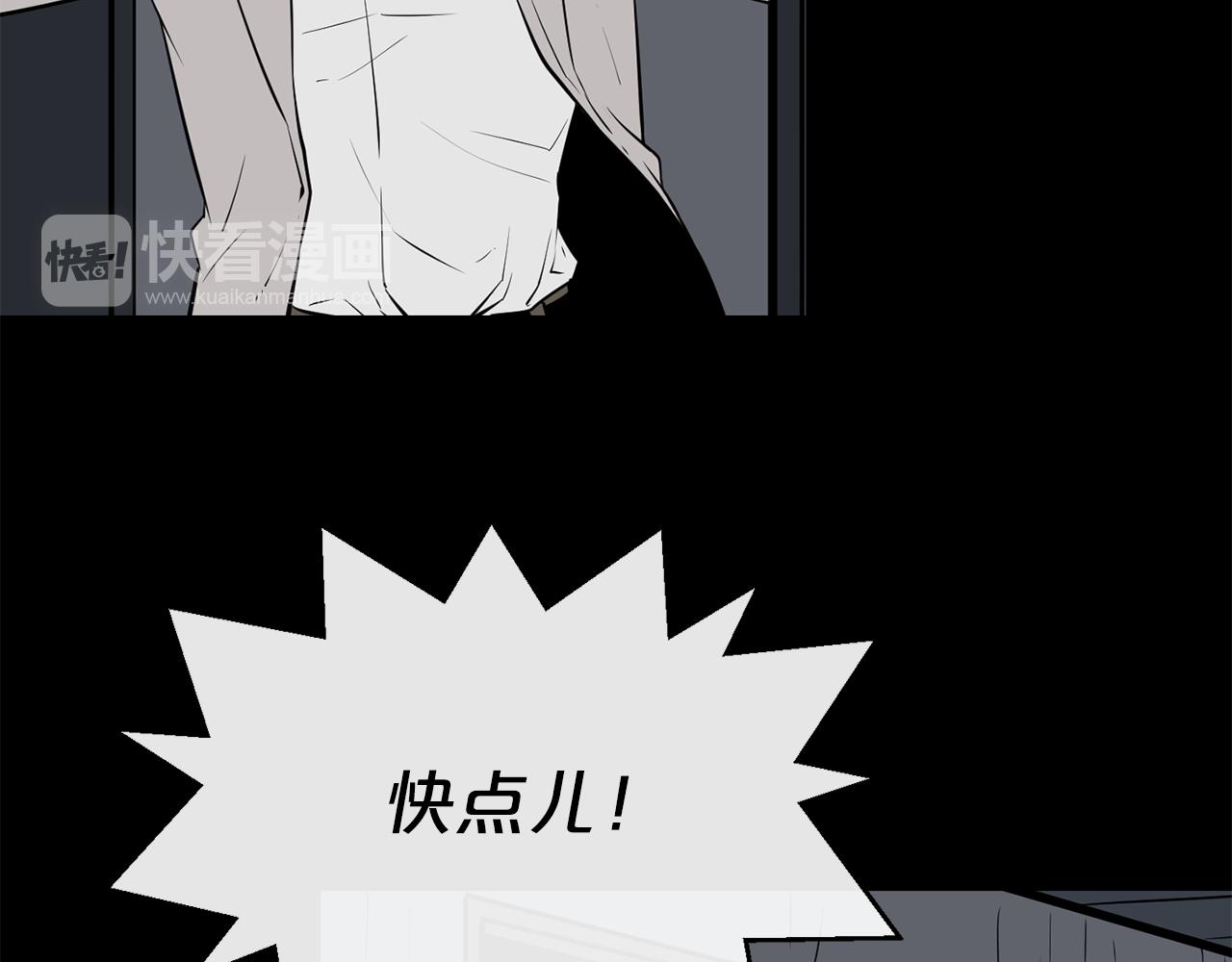 廢墟生存遊戲 - 第18話 瘋狂的四眼老鼠(3/3) - 2