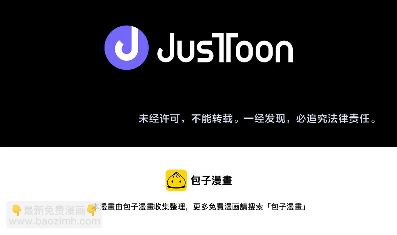 廢墟生存遊戲 - 第18話 瘋狂的四眼老鼠(3/3) - 1