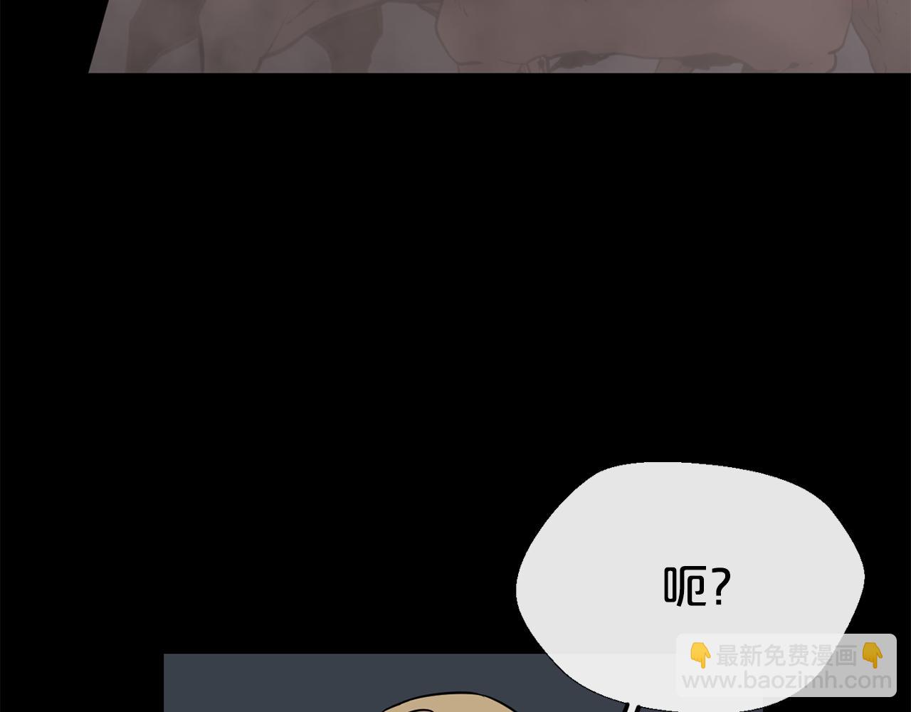 廢墟生存遊戲 - 第18話 瘋狂的四眼老鼠(1/3) - 6