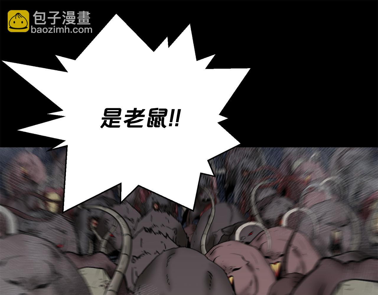 廢墟生存遊戲 - 第18話 瘋狂的四眼老鼠(1/3) - 4