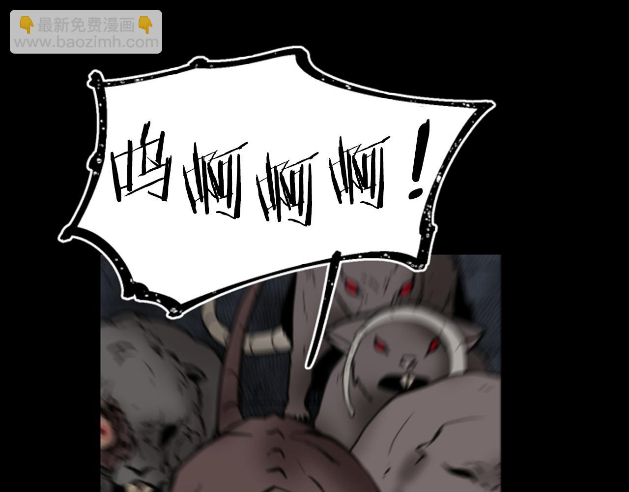 廢墟生存遊戲 - 第18話 瘋狂的四眼老鼠(1/3) - 4