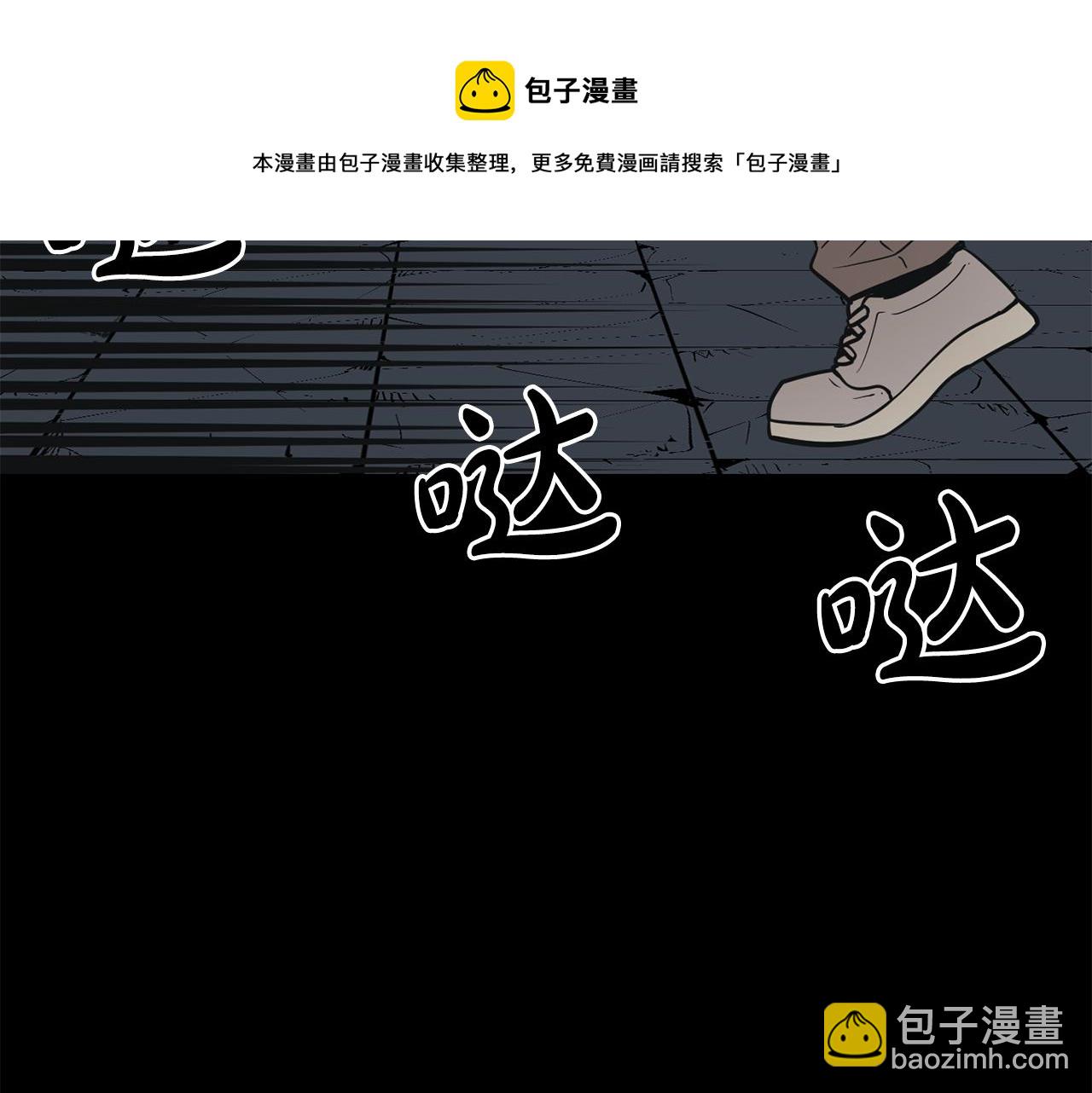 廢墟生存遊戲 - 第18話 瘋狂的四眼老鼠(1/3) - 2