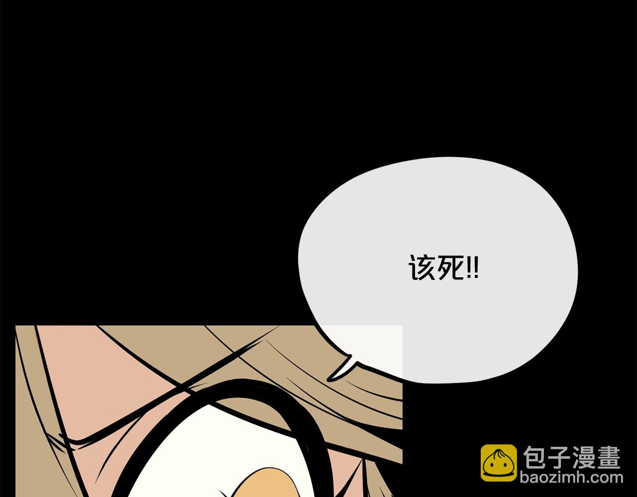 廢墟生存遊戲 - 第18話 瘋狂的四眼老鼠(2/3) - 5