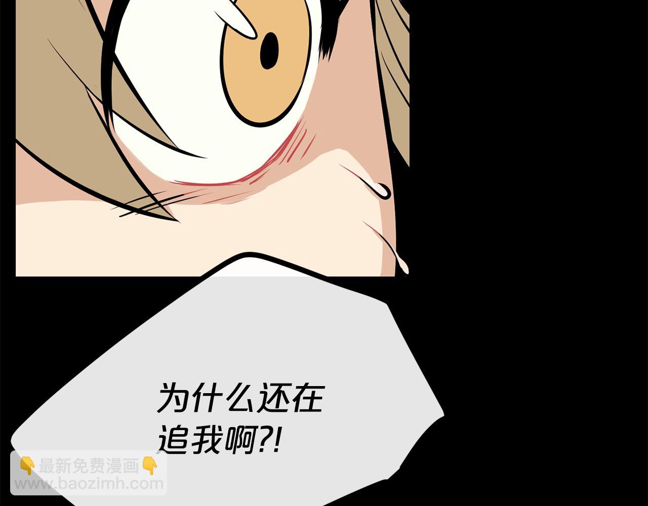 廢墟生存遊戲 - 第18話 瘋狂的四眼老鼠(2/3) - 6