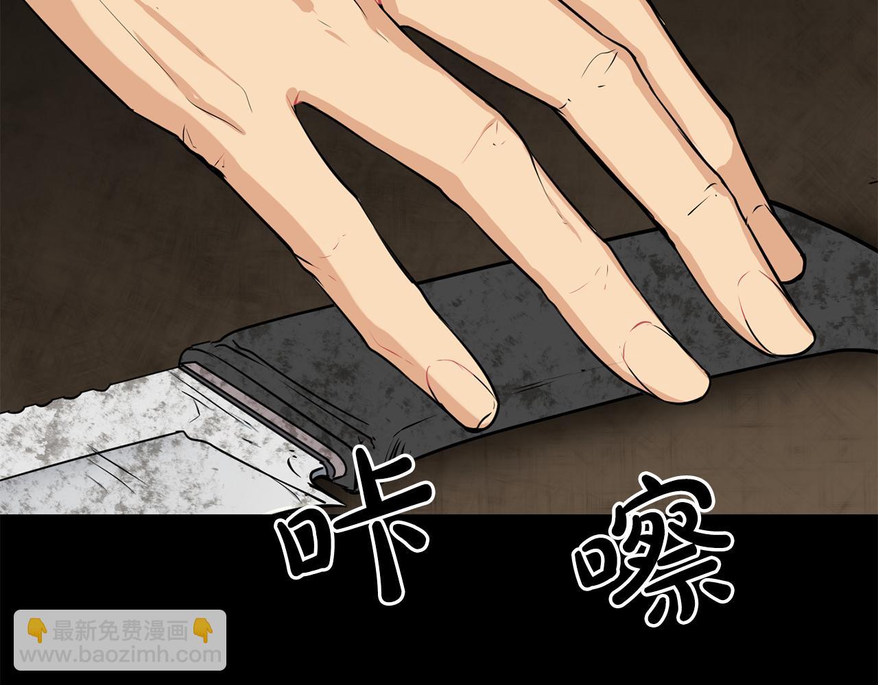 廢墟生存遊戲 - 第18話 瘋狂的四眼老鼠(2/3) - 4