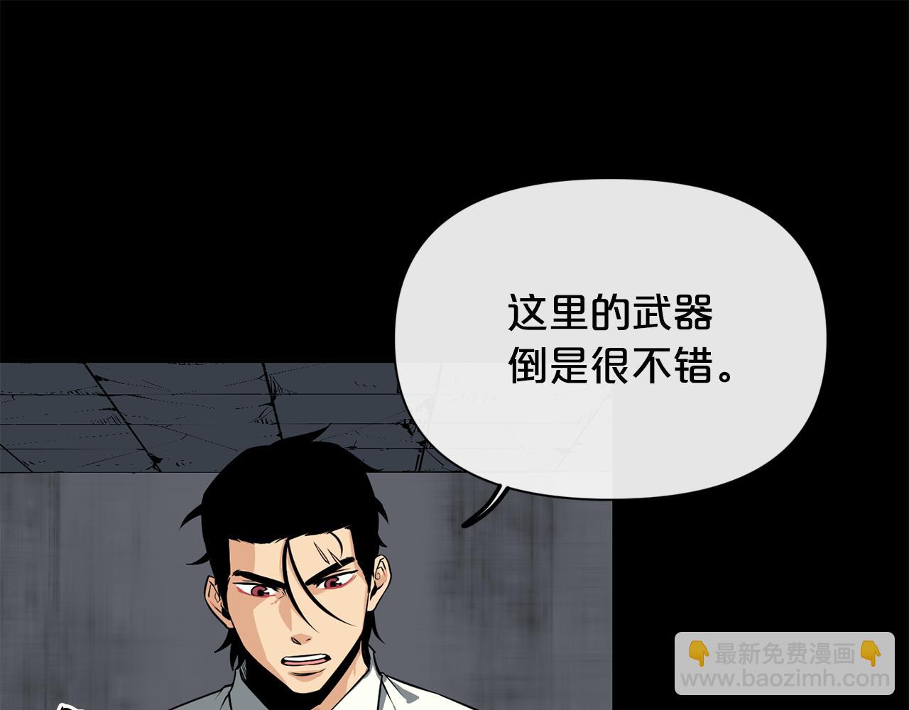 廢墟生存遊戲 - 第18話 瘋狂的四眼老鼠(2/3) - 6