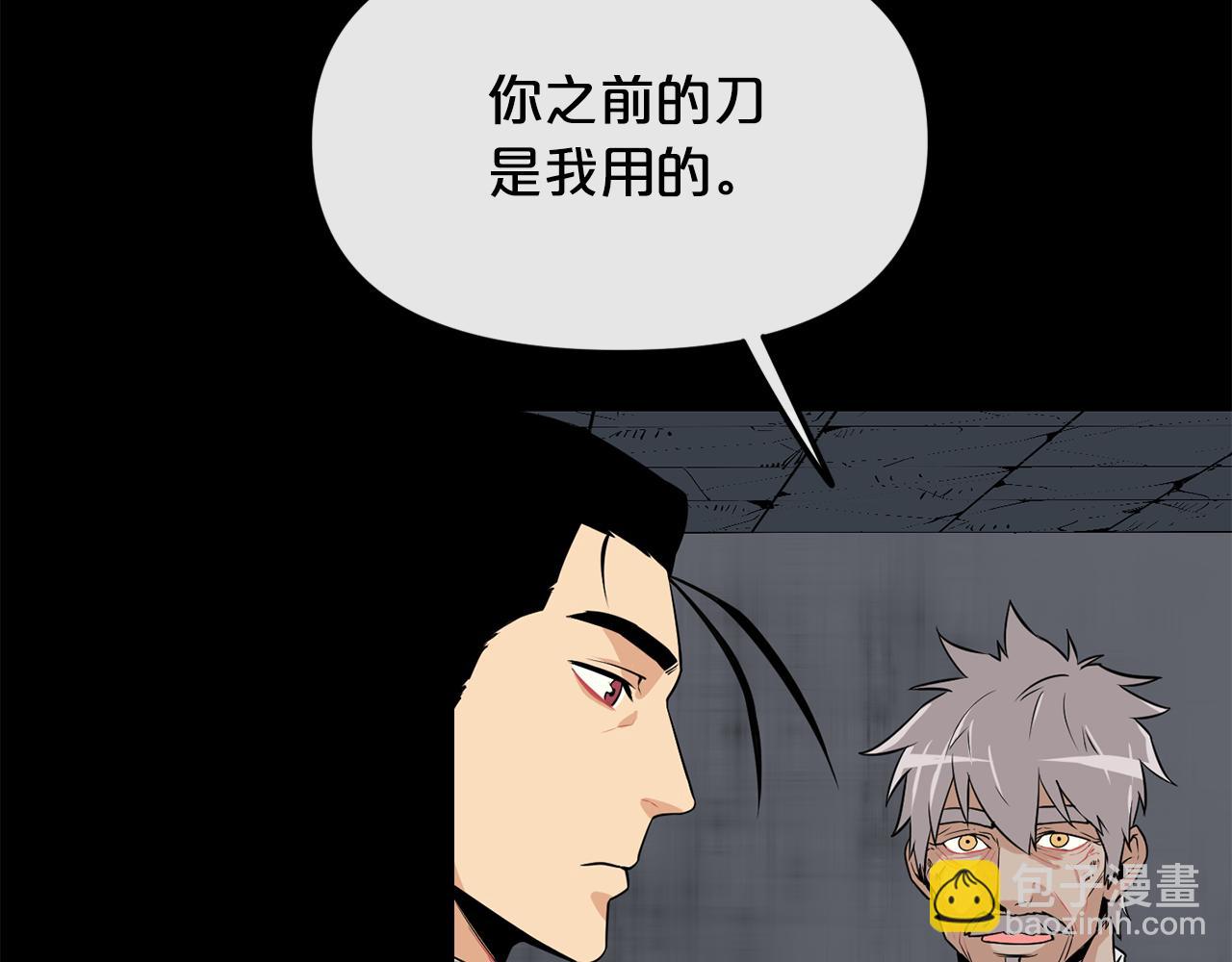 廢墟生存遊戲 - 第18話 瘋狂的四眼老鼠(2/3) - 8