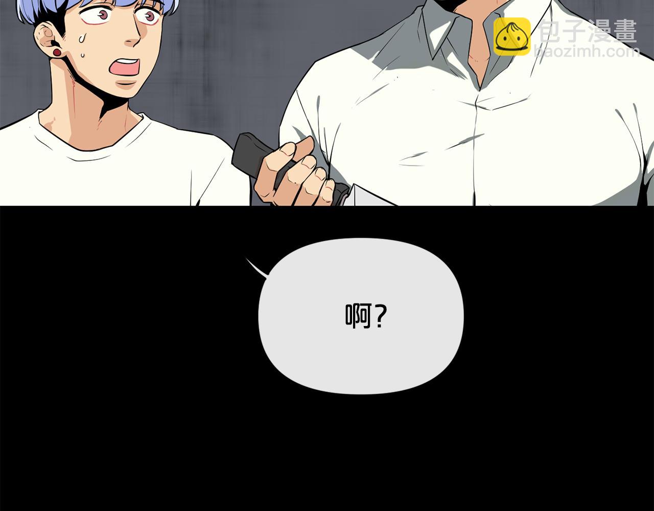 廢墟生存遊戲 - 第18話 瘋狂的四眼老鼠(2/3) - 3