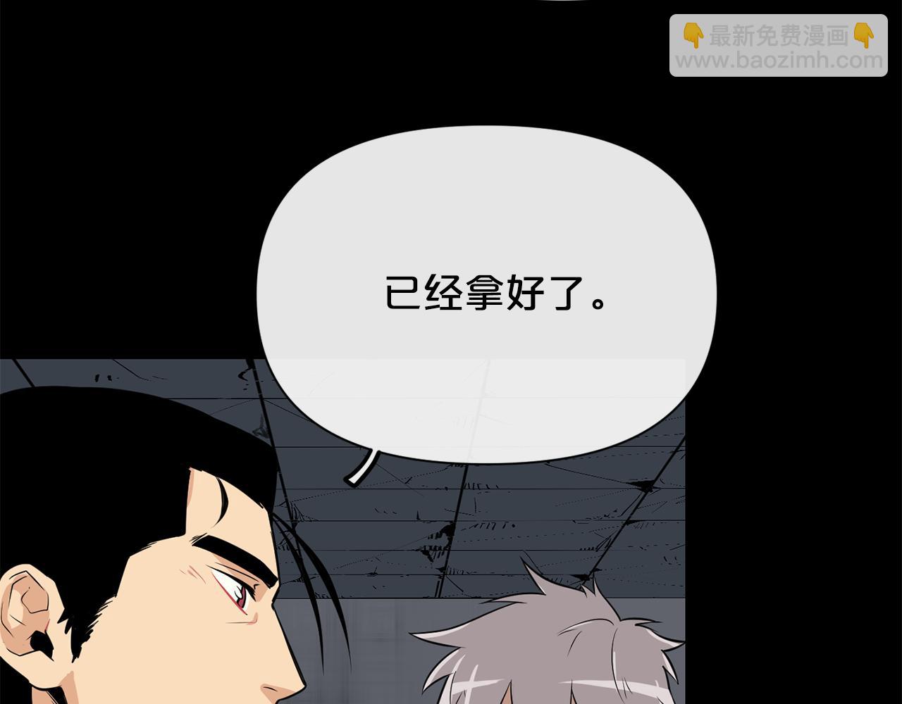 廢墟生存遊戲 - 第18話 瘋狂的四眼老鼠(2/3) - 2