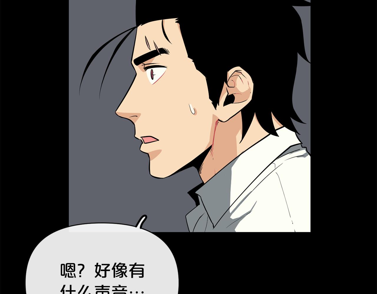 廢墟生存遊戲 - 第18話 瘋狂的四眼老鼠(2/3) - 7