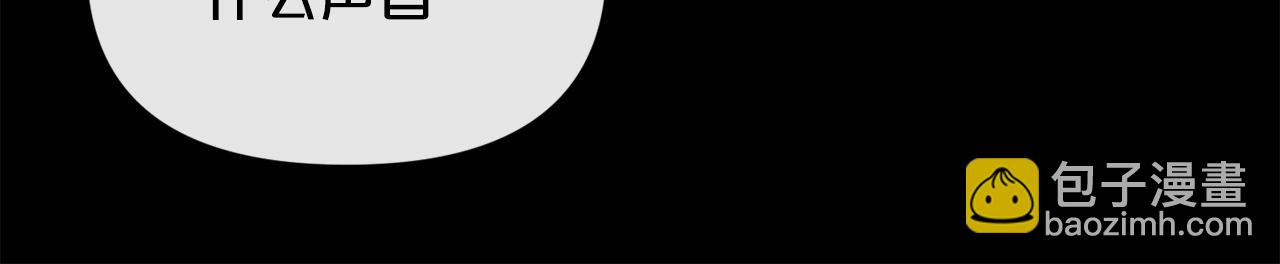 廢墟生存遊戲 - 第18話 瘋狂的四眼老鼠(2/3) - 8