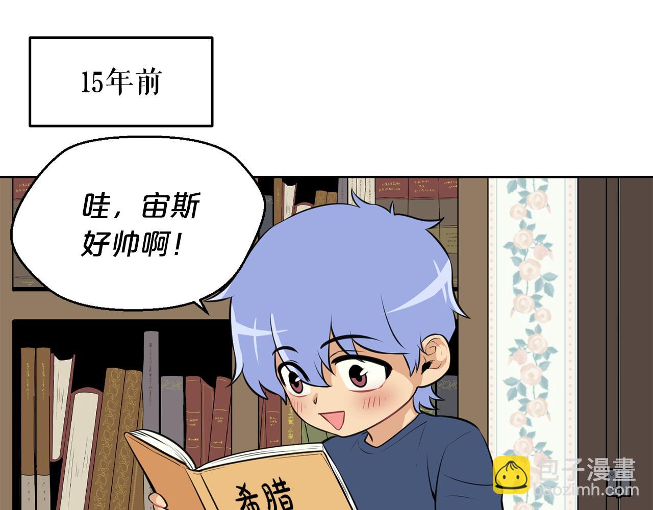 廢墟生存遊戲 - 第20話 天大的罪過(3/3) - 2