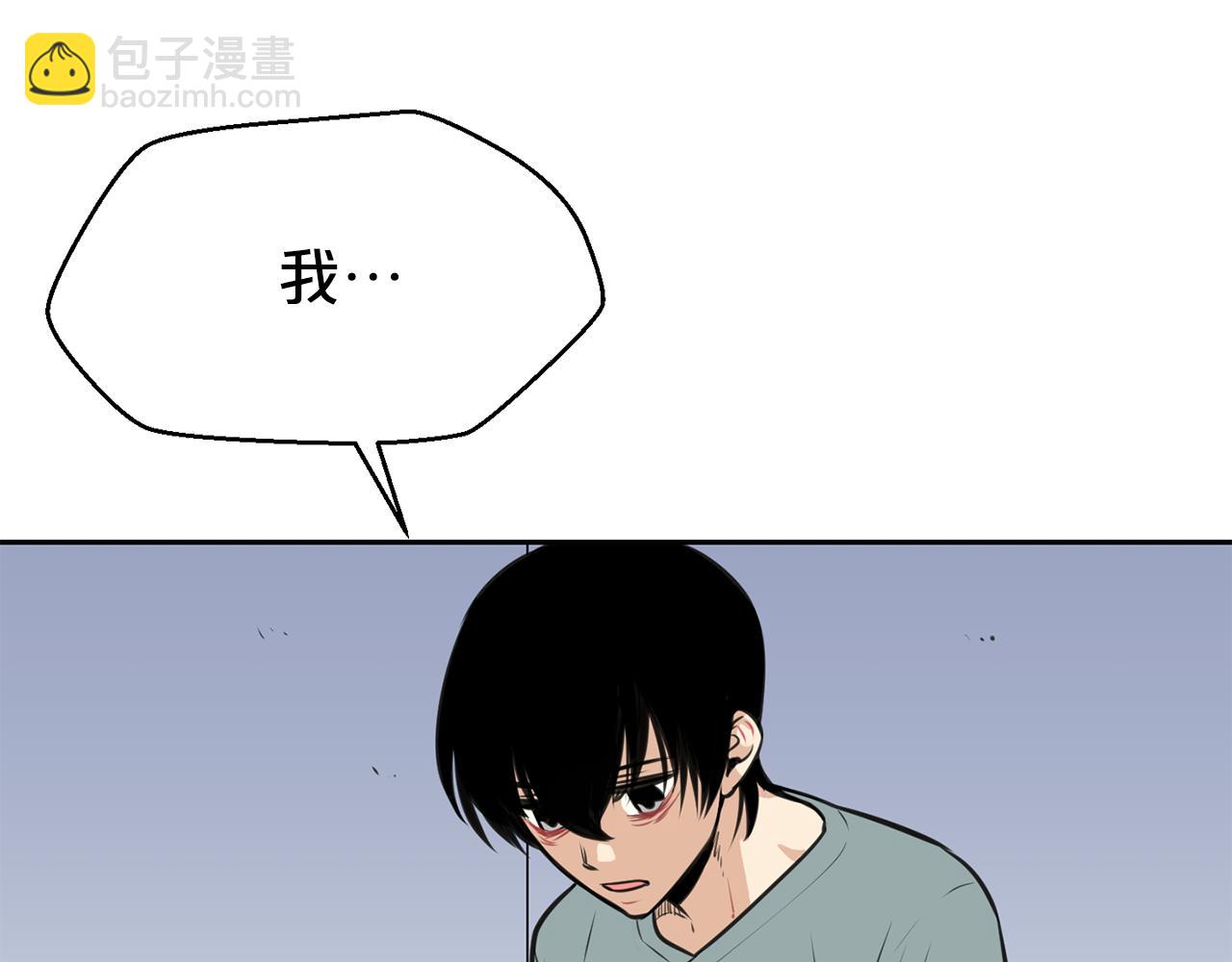 廢墟生存遊戲 - 第20話 天大的罪過(1/3) - 3