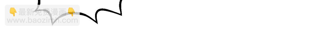 廢墟生存遊戲 - 第20話 天大的罪過(3/3) - 2