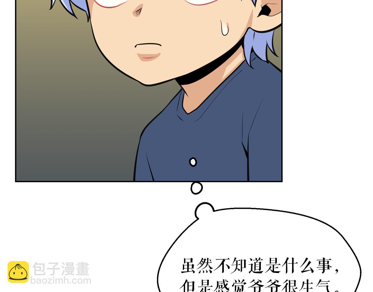 廢墟生存遊戲 - 第20話 天大的罪過(3/3) - 4