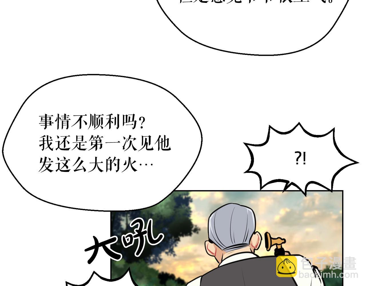 廢墟生存遊戲 - 第20話 天大的罪過(3/3) - 5