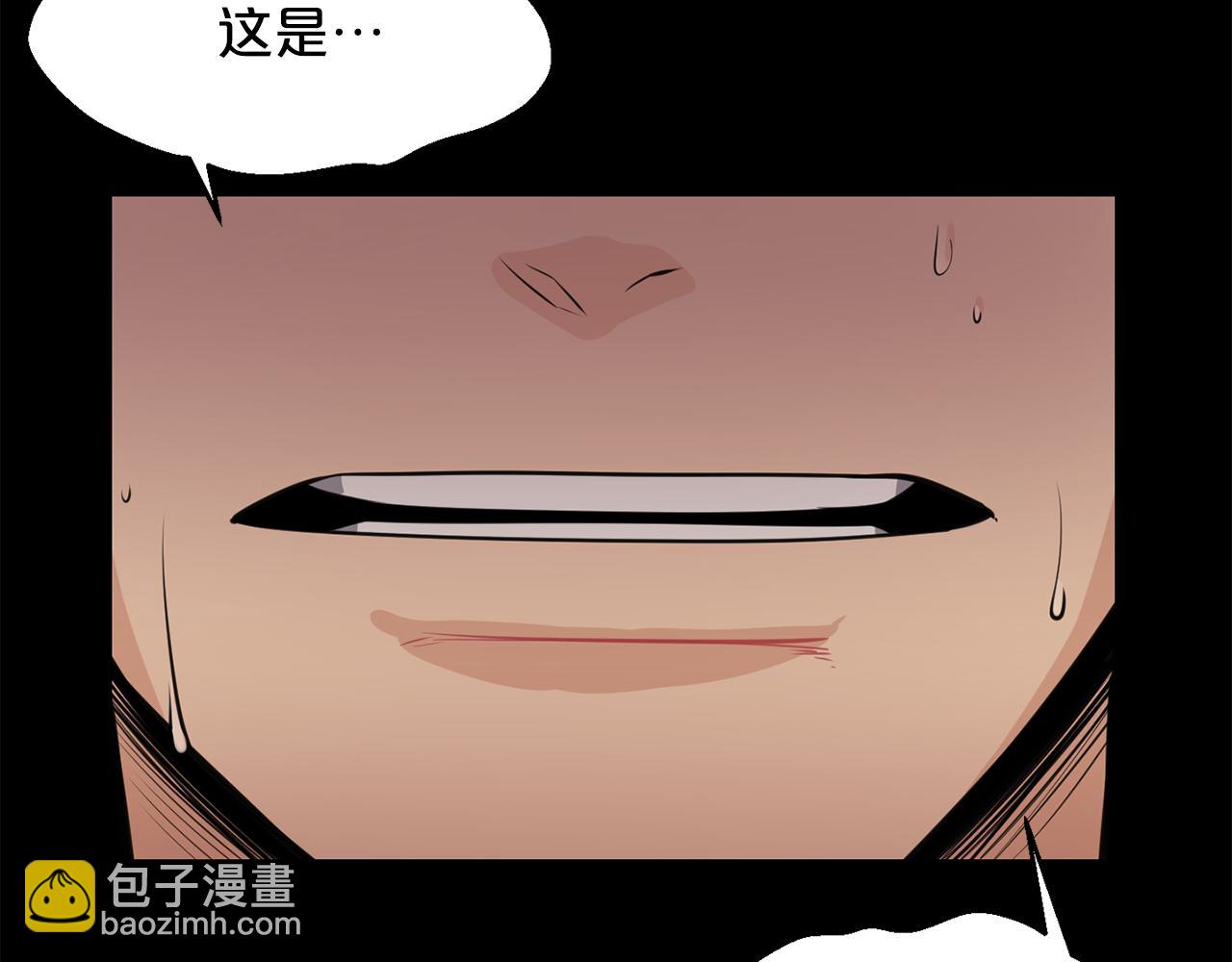 廢墟生存遊戲 - 第20話 天大的罪過(3/3) - 8