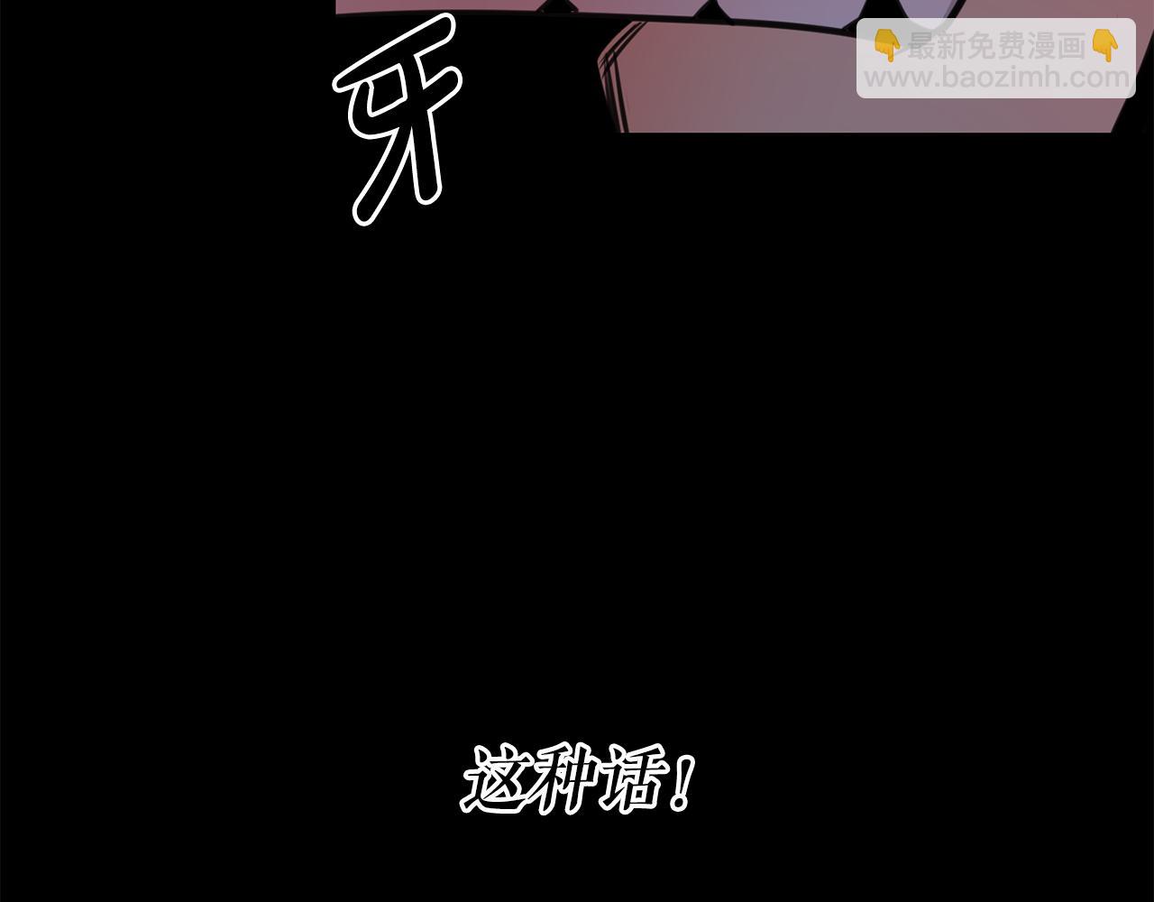 廢墟生存遊戲 - 第20話 天大的罪過(3/3) - 1