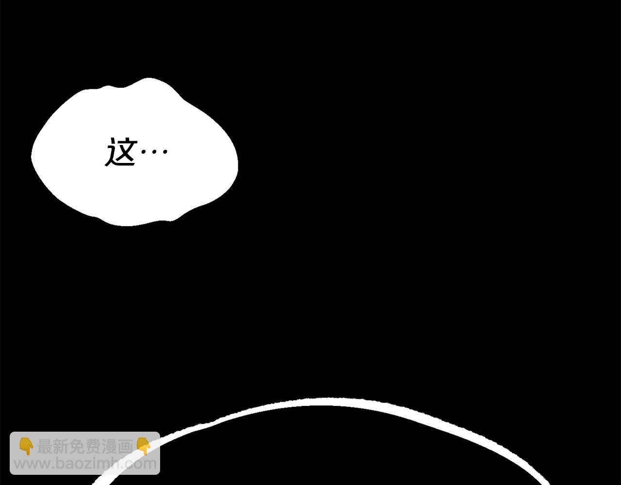 廢墟生存遊戲 - 第20話 天大的罪過(3/3) - 2