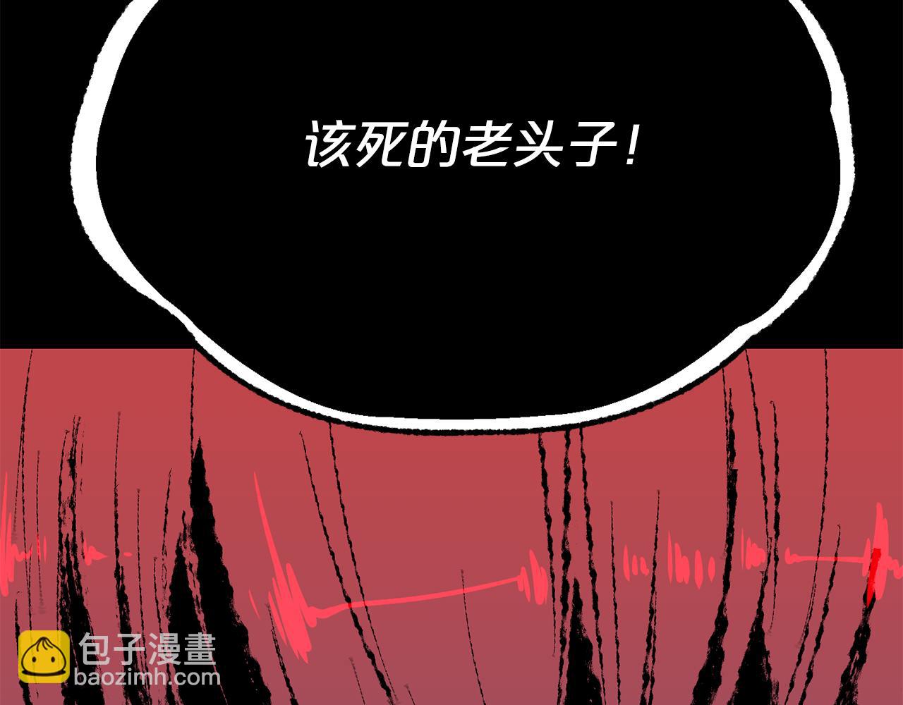 廢墟生存遊戲 - 第20話 天大的罪過(3/3) - 3