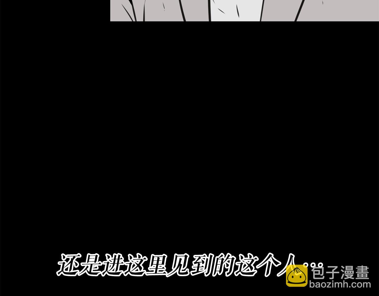 廢墟生存遊戲 - 第20話 天大的罪過(3/3) - 3