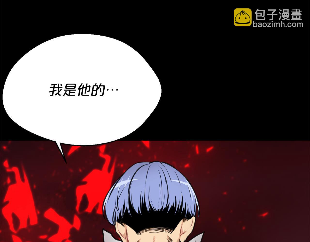 廢墟生存遊戲 - 第20話 天大的罪過(3/3) - 7