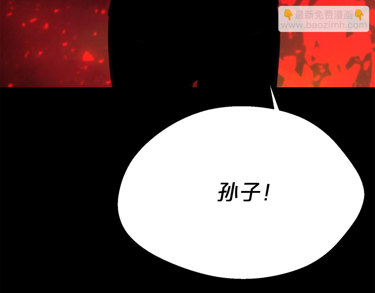 廢墟生存遊戲 - 第20話 天大的罪過(3/3) - 1