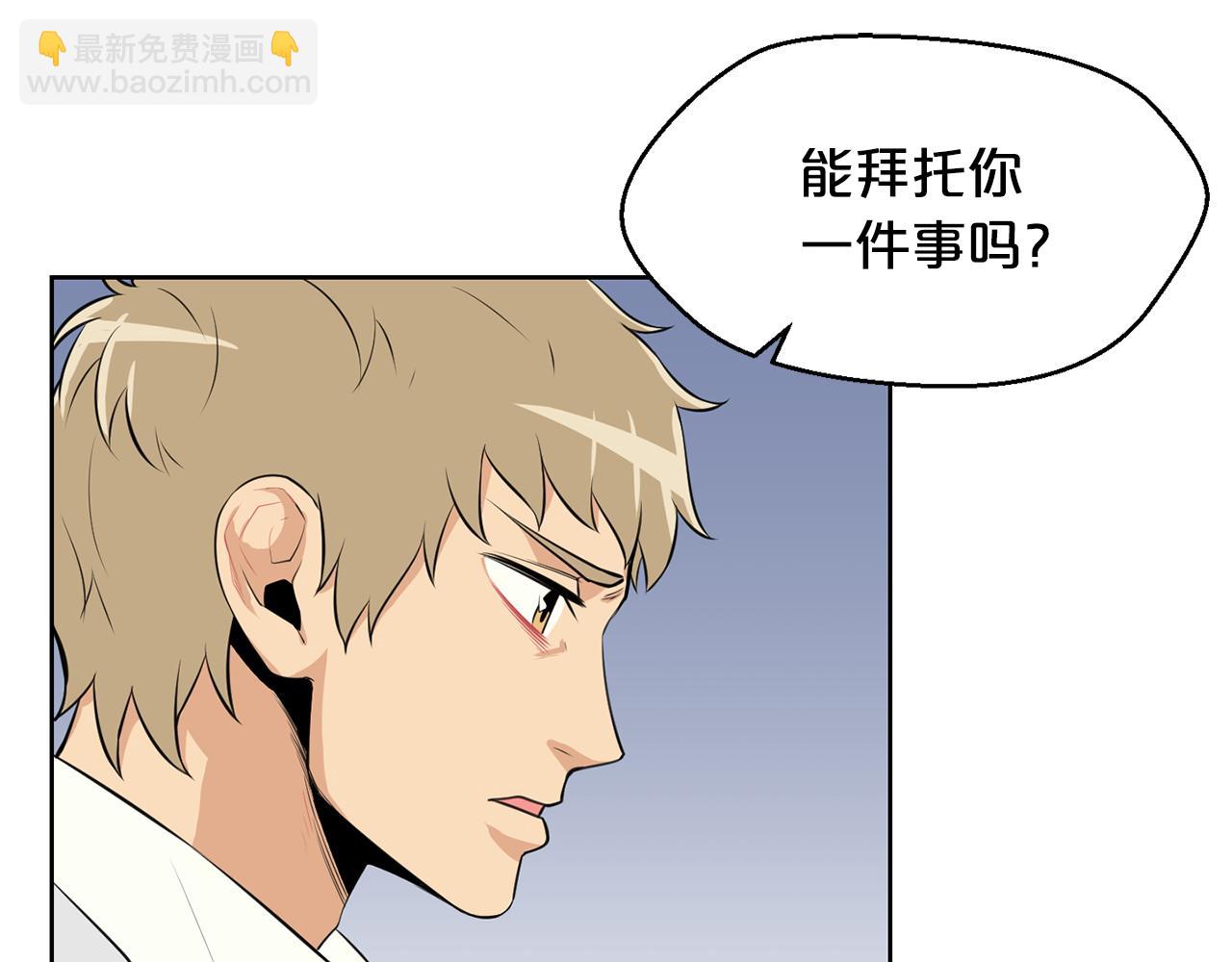 廢墟生存遊戲 - 第20話 天大的罪過(1/3) - 4