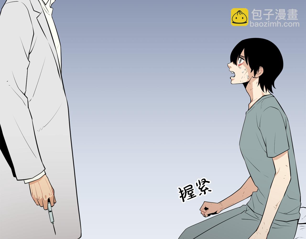 廢墟生存遊戲 - 第20話 天大的罪過(1/3) - 5