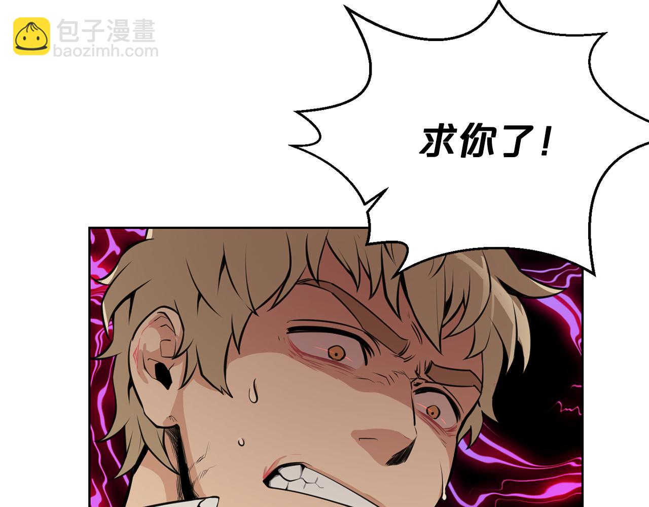 廢墟生存遊戲 - 第20話 天大的罪過(1/3) - 1