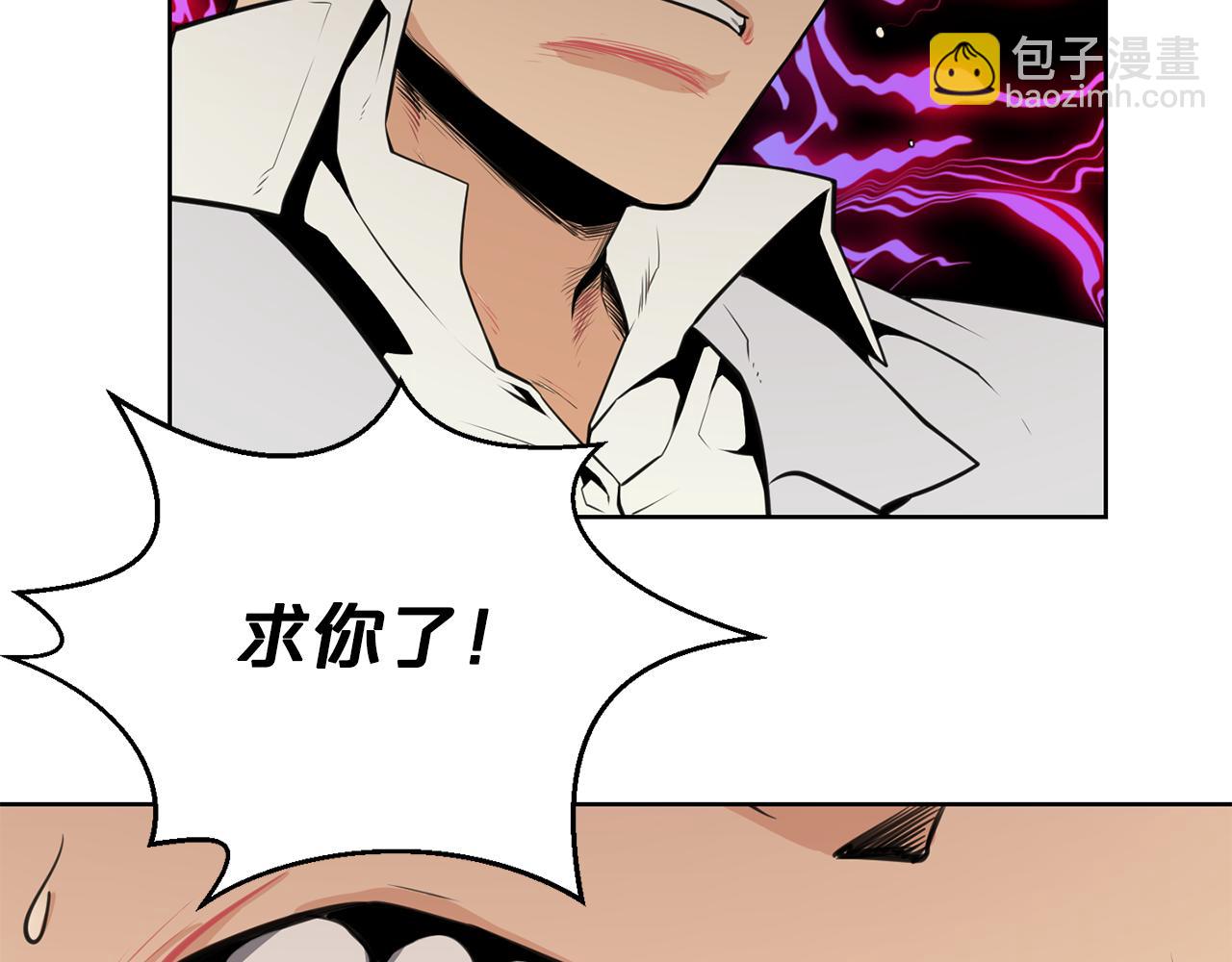 廢墟生存遊戲 - 第20話 天大的罪過(1/3) - 2