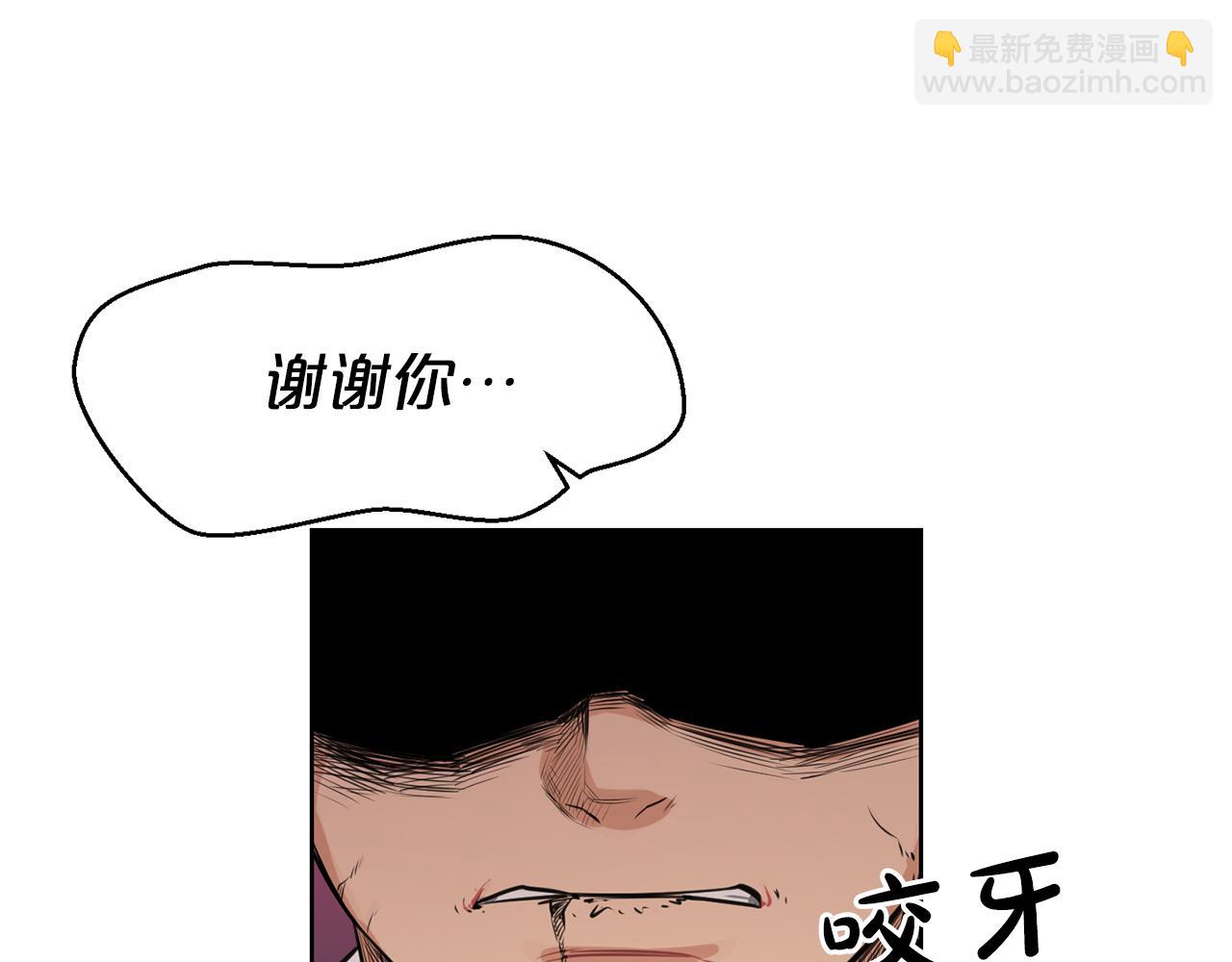 廢墟生存遊戲 - 第20話 天大的罪過(2/3) - 7