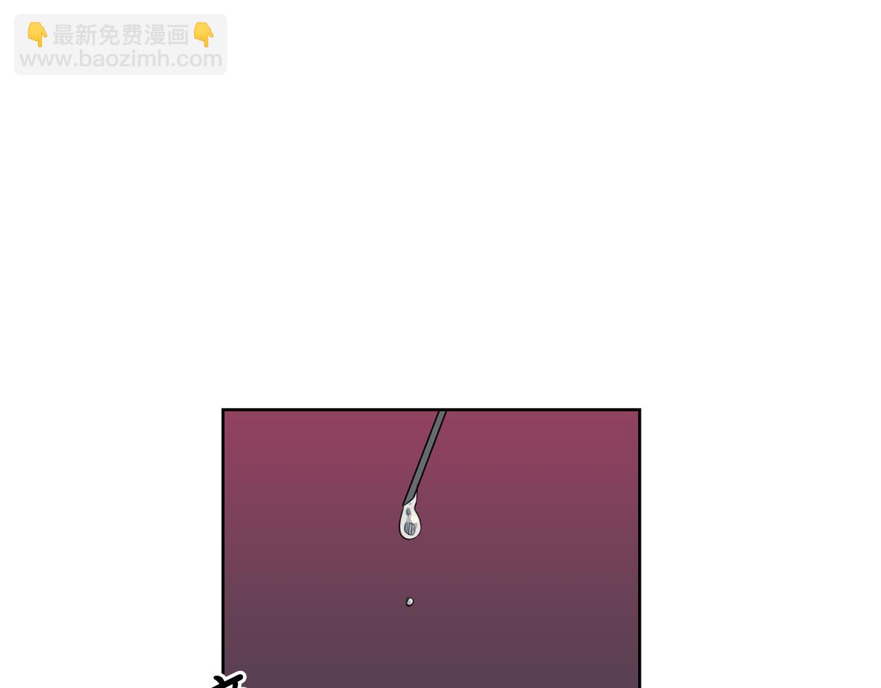 廢墟生存遊戲 - 第20話 天大的罪過(2/3) - 1