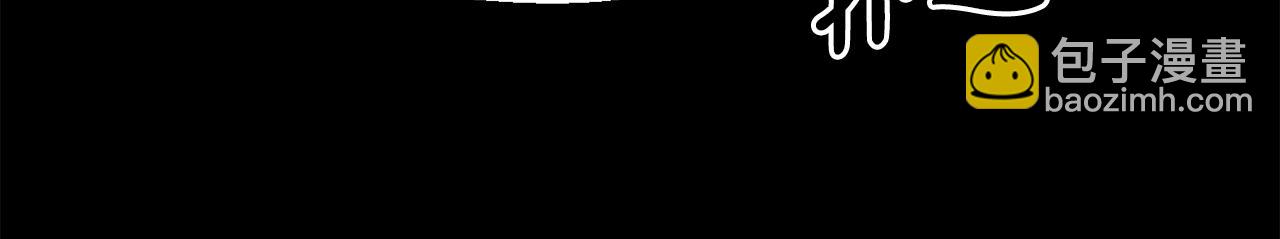 廢墟生存遊戲 - 第20話 天大的罪過(2/3) - 5