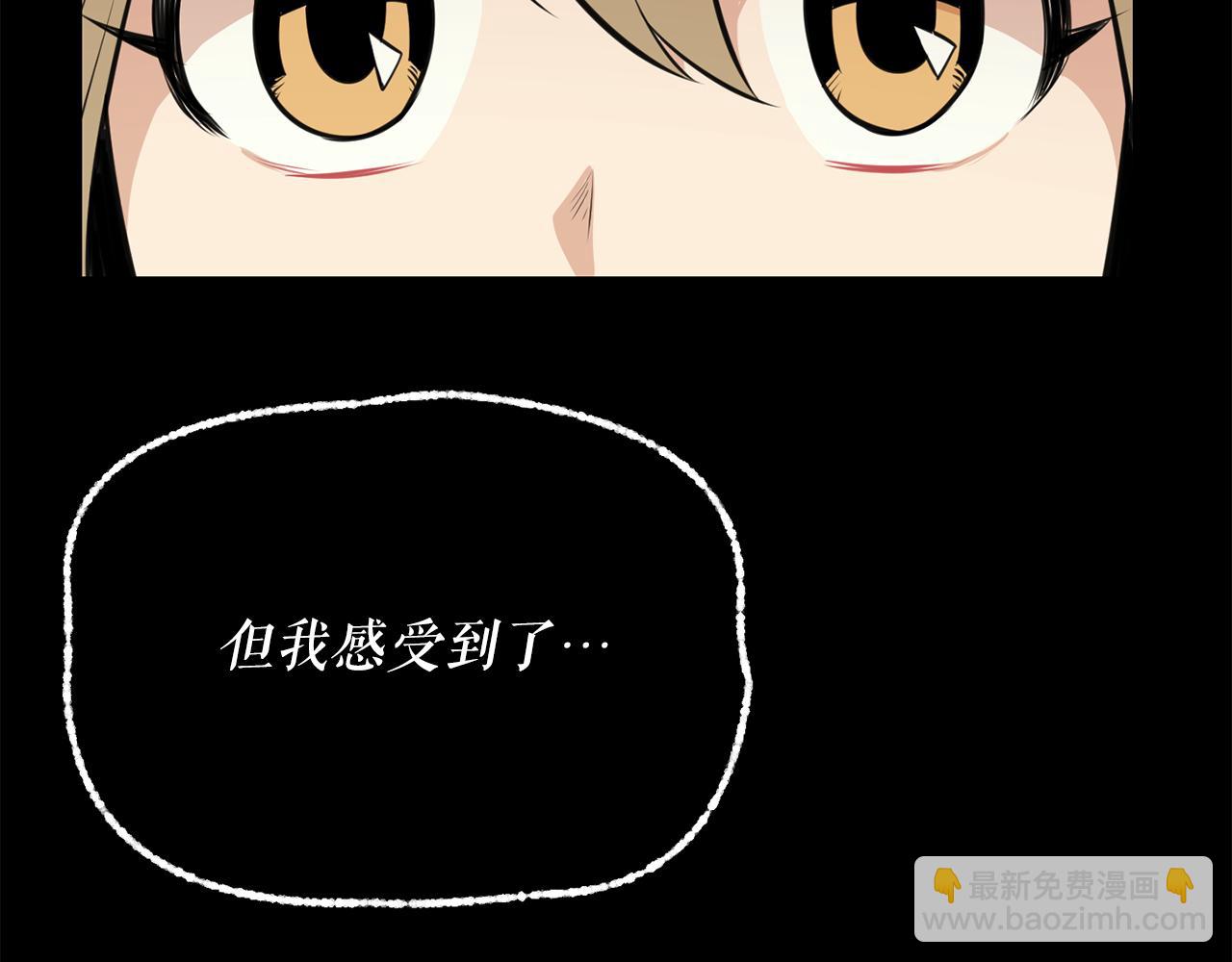 廢墟生存遊戲 - 第20話 天大的罪過(2/3) - 7