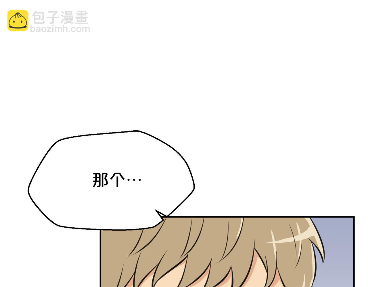 廢墟生存遊戲 - 第20話 天大的罪過(1/3) - 8