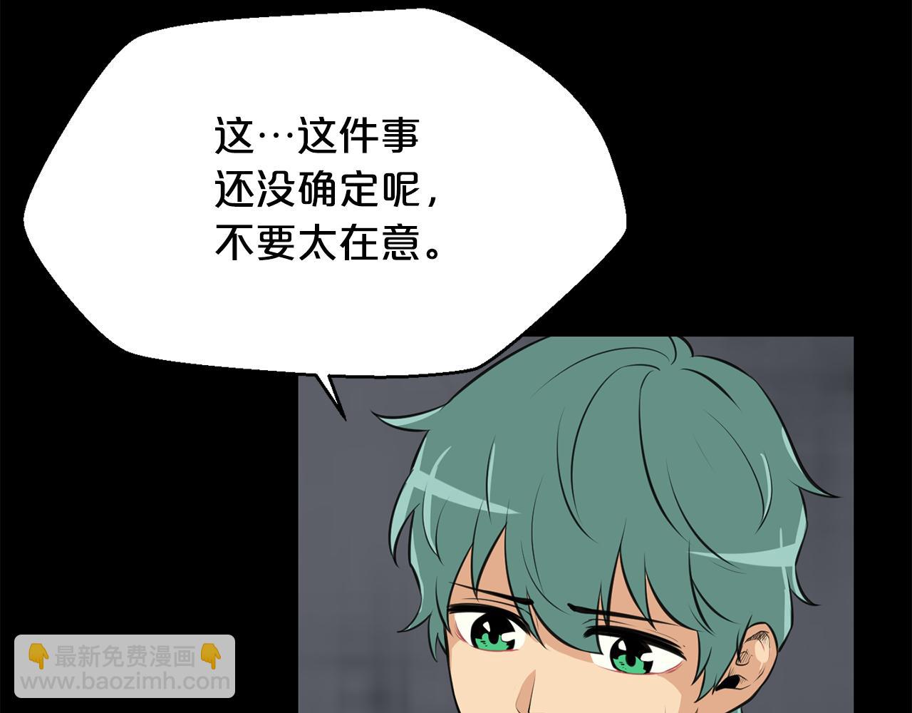 廢墟生存遊戲 - 第20話 天大的罪過(2/3) - 5