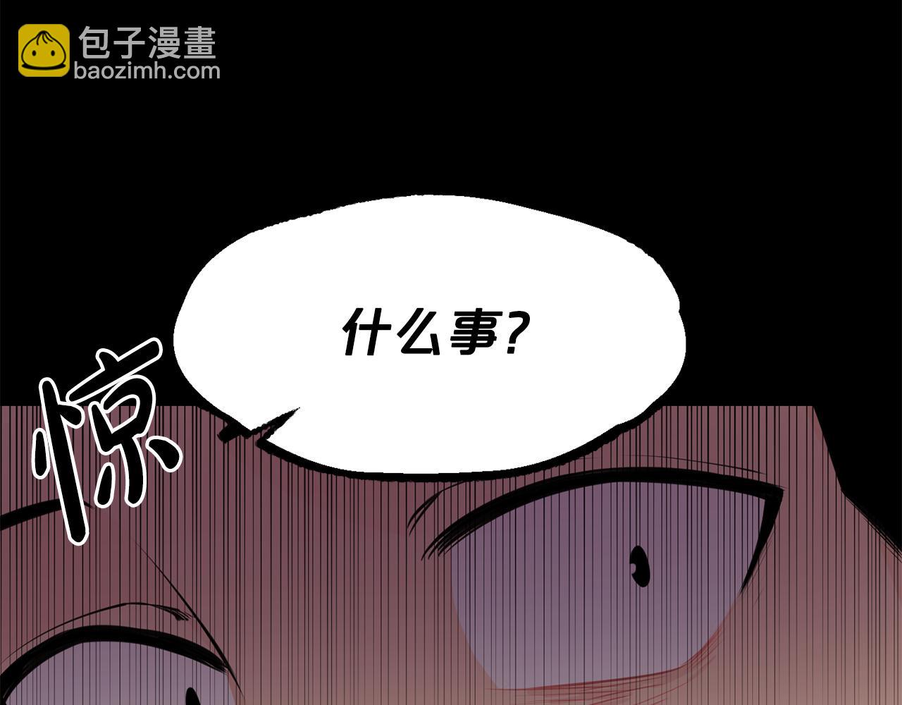 廢墟生存遊戲 - 第20話 天大的罪過(2/3) - 6