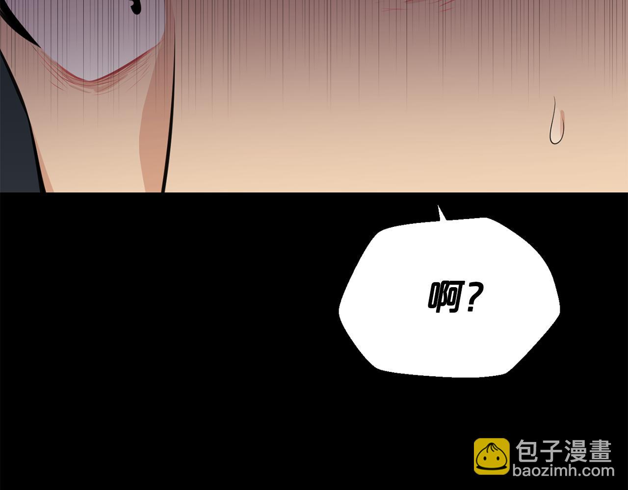 廢墟生存遊戲 - 第20話 天大的罪過(2/3) - 7