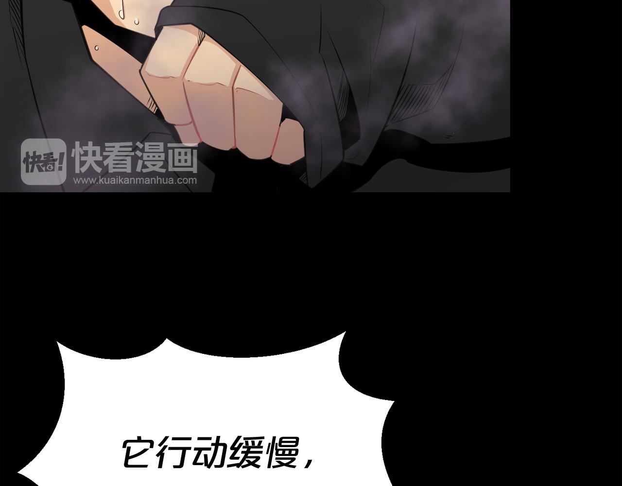 廢墟生存遊戲 - 第22話 毒氣中的怪物(3/3) - 5