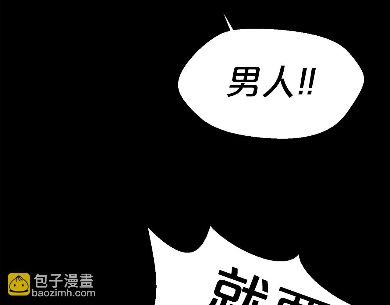 廢墟生存遊戲 - 第22話 毒氣中的怪物(3/3) - 1