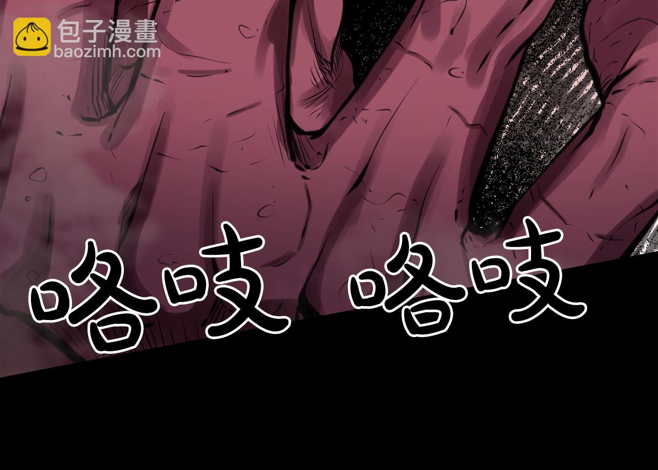 廢墟生存遊戲 - 第22話 毒氣中的怪物(3/3) - 4