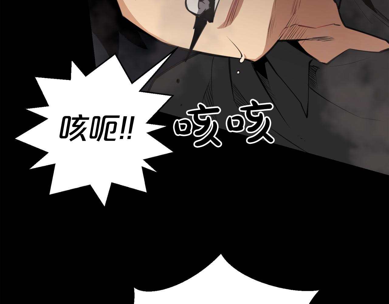 廢墟生存遊戲 - 第22話 毒氣中的怪物(3/3) - 6