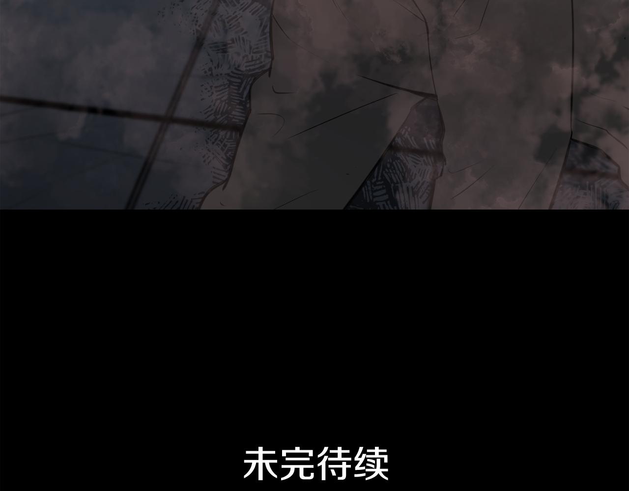 廢墟生存遊戲 - 第22話 毒氣中的怪物(3/3) - 7