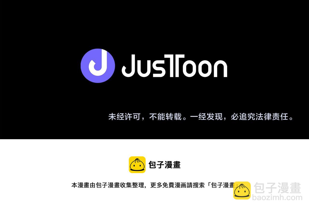 廢墟生存遊戲 - 第22話 毒氣中的怪物(3/3) - 1