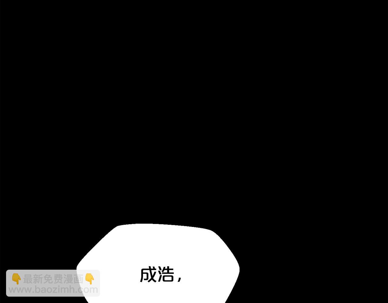 廢墟生存遊戲 - 第22話 毒氣中的怪物(1/3) - 6