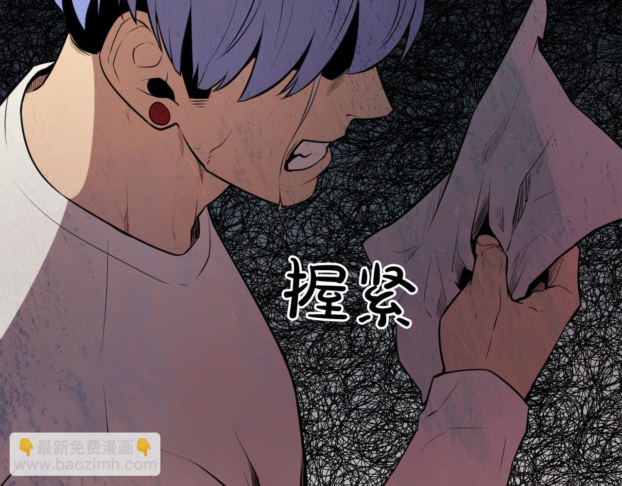 廢墟生存遊戲 - 第22話 毒氣中的怪物(1/3) - 2