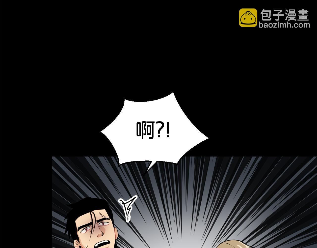 廢墟生存遊戲 - 第22話 毒氣中的怪物(1/3) - 5