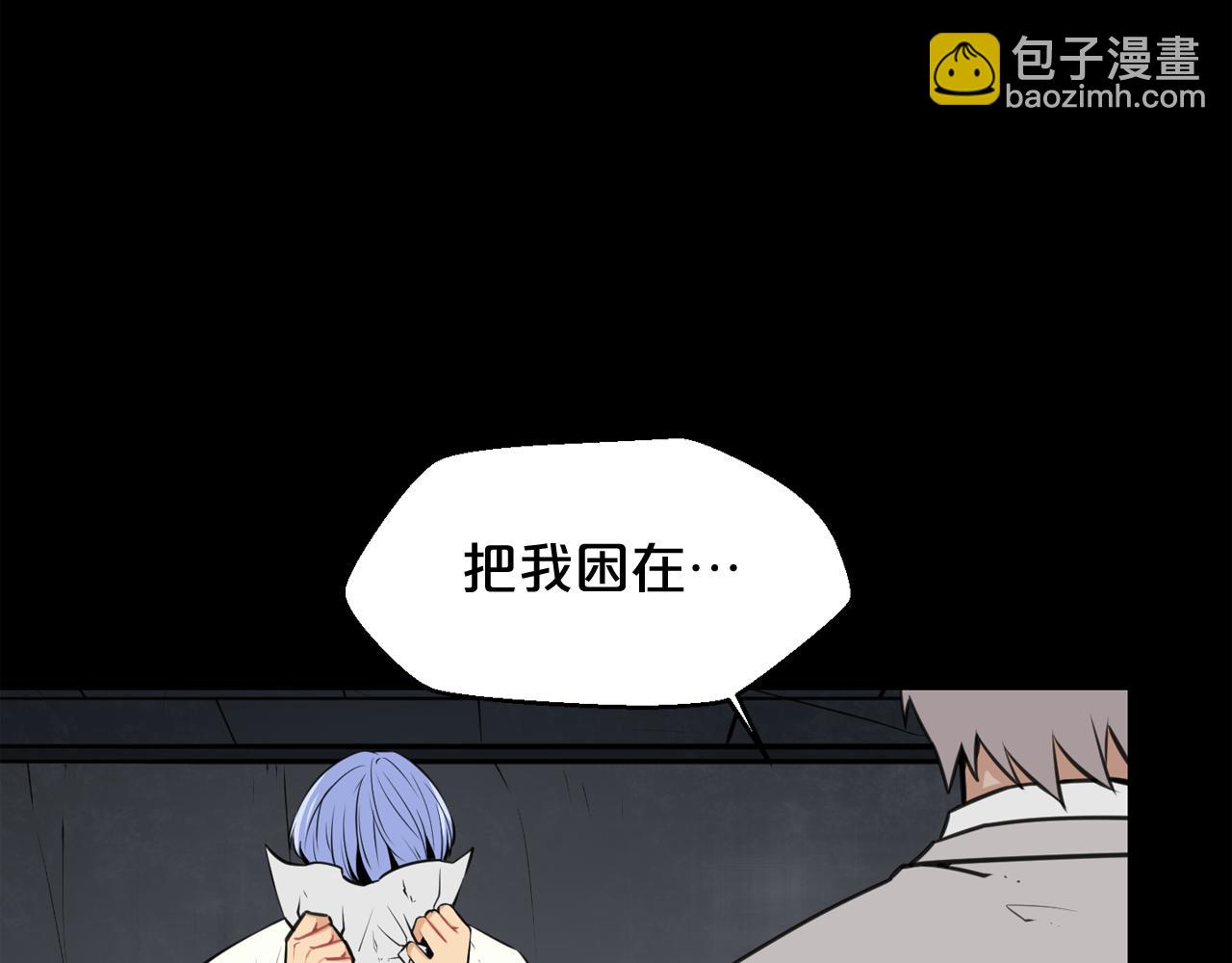 廢墟生存遊戲 - 第22話 毒氣中的怪物(1/3) - 4