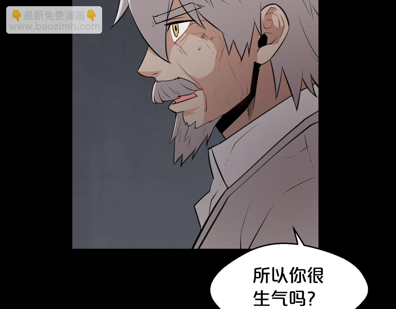 廢墟生存遊戲 - 第22話 毒氣中的怪物(1/3) - 1